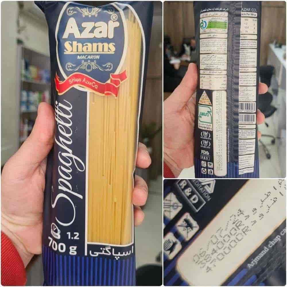 ماکارونی شمس آذر