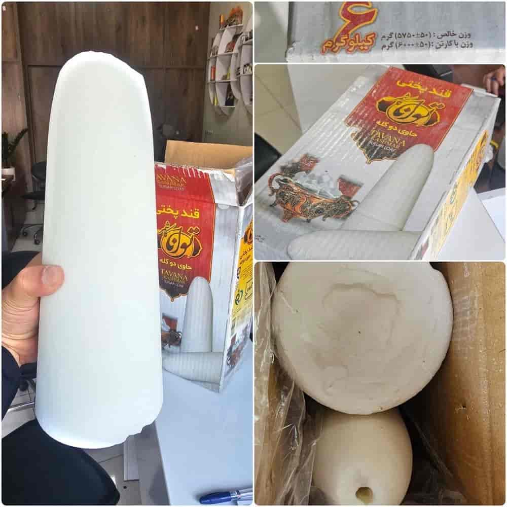 قند پختی توانا