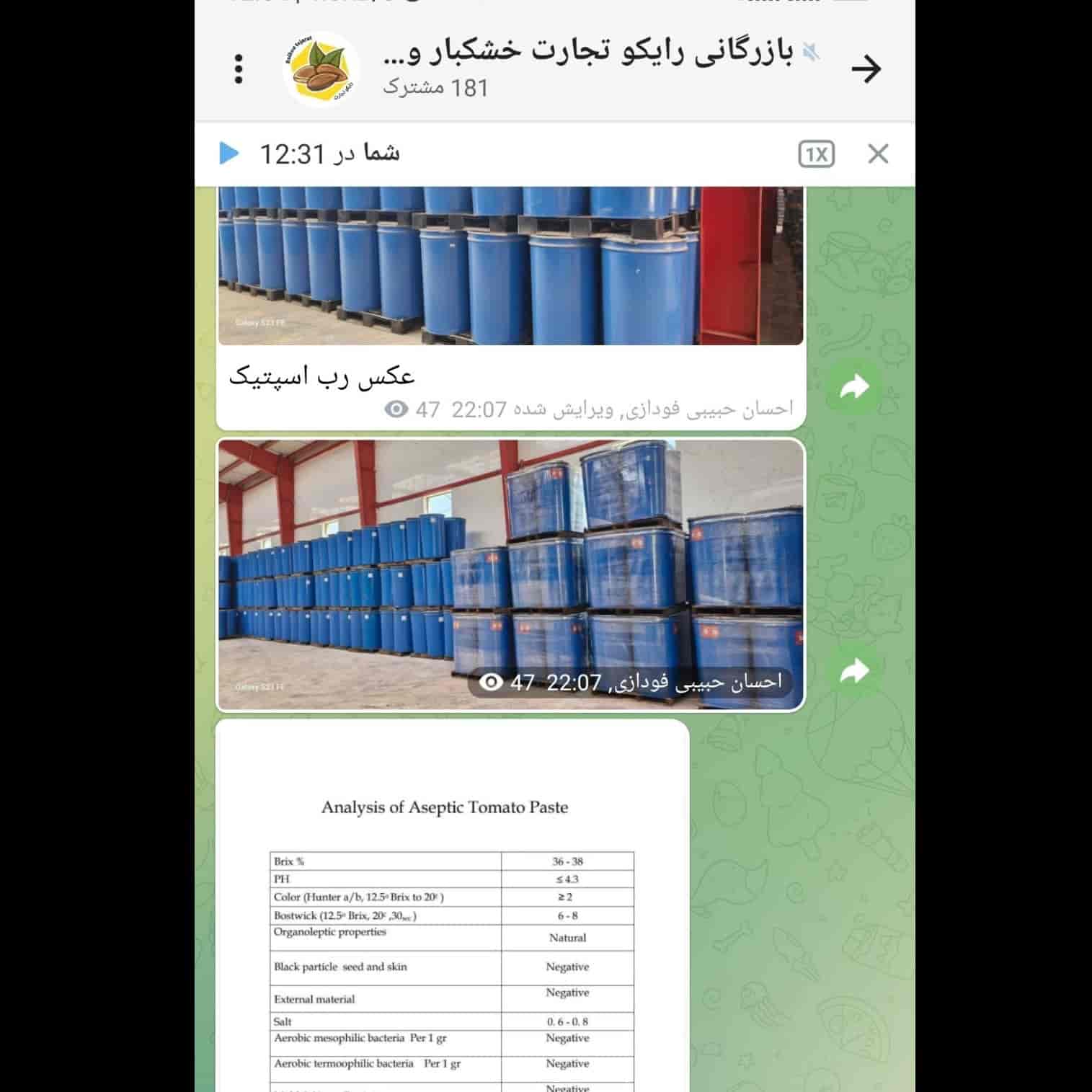 همکاری با بازاریاب ها
